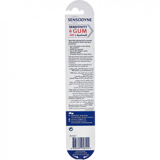 فرشاة اسنان سنسوداين للحساسية واللثة - ناعمة فرشاة اسنان سنسوداين للحساسية واللثة - ناعمة