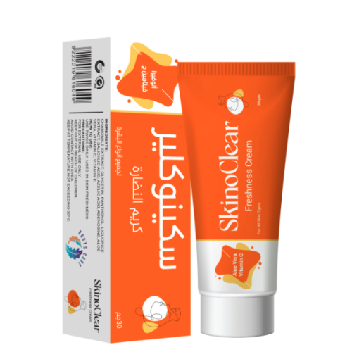 سكينو كلير كريم نضارة البشرة 30 جرام