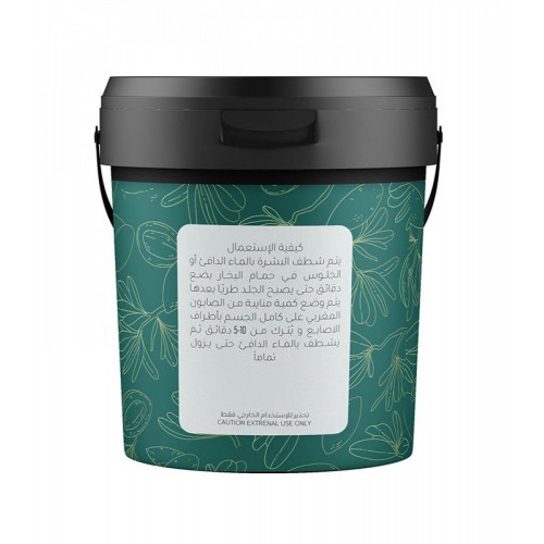 صابون الارجان المغربي بزيت الزيتون وزيت اللأوكلبتوس الأساسي من ديار ارجان 600جرام