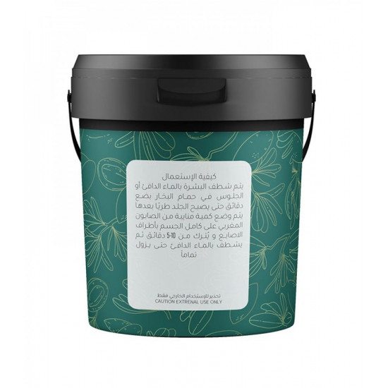 صابون الارجان المغربي بزيت الزيتون وزيت اللأوكلبتوس الأساسي من ديار ارجان 600جرام