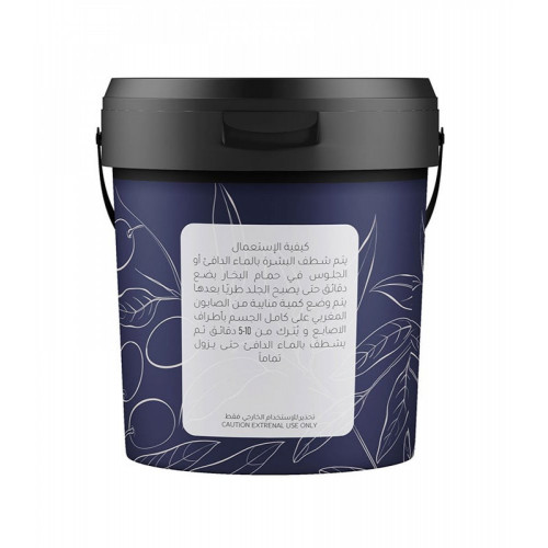 صابون الأرجان المغربي بزيت الحبة السوداء وزيت شجرة الشاي الأساسي من ديار ارجان 600جرام