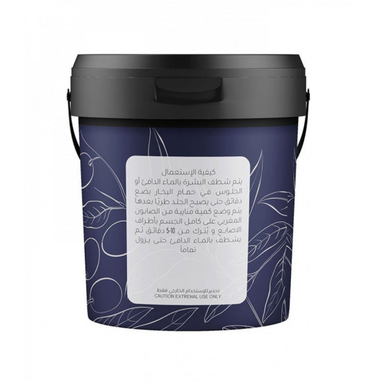 صابون الأرجان المغربي بزيت الحبة السوداء وزيت شجرة الشاي الأساسي من ديار ارجان 600جرام