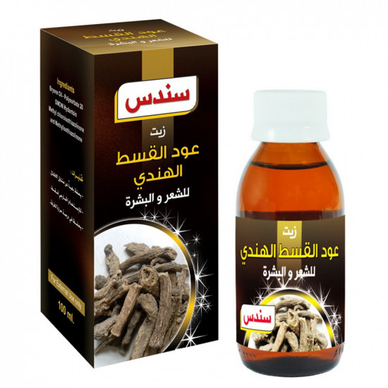 زيت عود القسط الهندي للشعر والبشرة من سندس - 100 مل