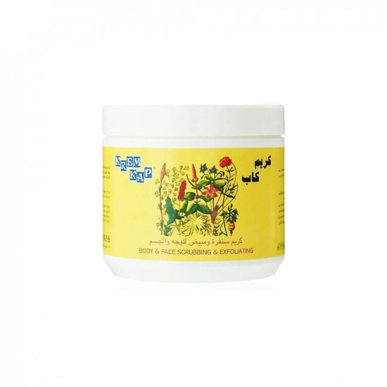  كريم كاب تقشير وتبييض الوجه والجسم - 500 جرام