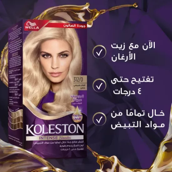 ويلا كوليستون انتنس صبغة شعر - اشقر طبيعي خاص 312/0