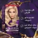 ويلا كوليستون انتنس صبغة شعر - اشقر طبيعي خاص 312/0
