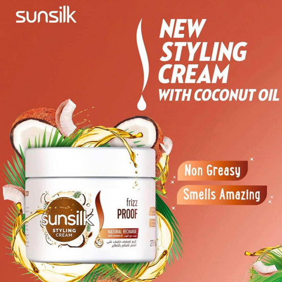 صانسيلك كريم لتصفيف الشعر بزيت جوز الهند - 275 مل