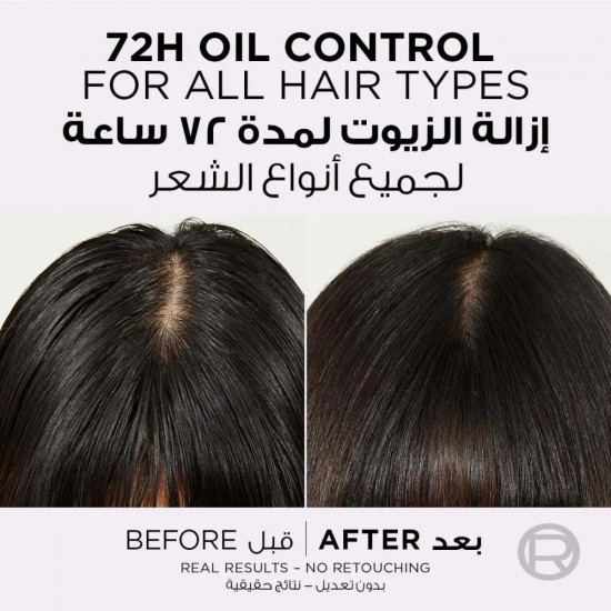 لوريال باريس شامبو منقي بحمض الساليسيليك والهيالورونيك - 600 مل