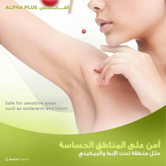 افالون فارما كريم الفا بلس لتفتيح البشرة - 30 جرام