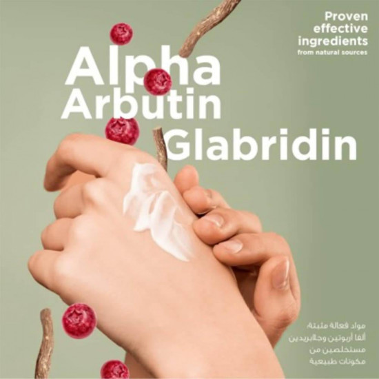 افالون فارما كريم الفا بلس لتفتيح البشرة - 30 جرام