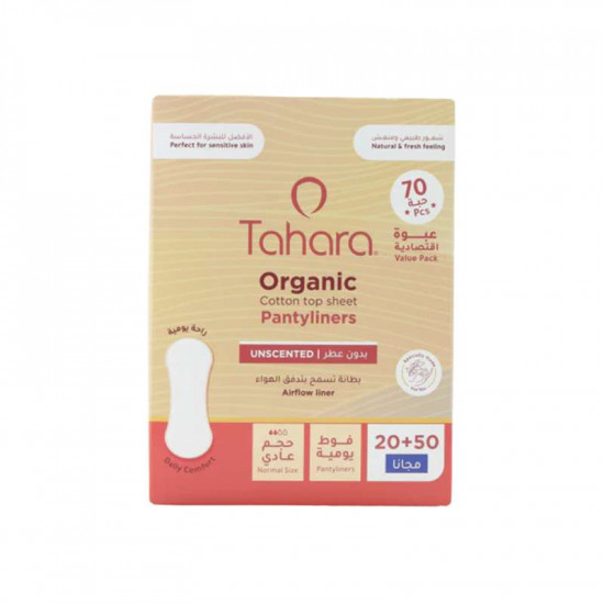 فوط يومية من القطن العضوي غير معطره-حجم عادي