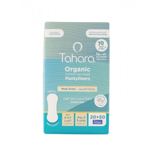 فوط يومية من القطن العضوي برائحة المسك-حجم كبير