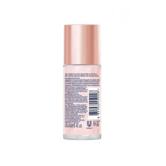 مزيل العرق تايلندي جلوتا جلو برايت اند سموث من فازلين - 45 مل مزيل العرق تايلندي جلوتا جلو برايت اند سموث من فازلين - 45 مل