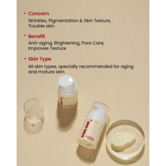 كريم سيول 1988 ريتينال ليبوسوم 1% + أرز مخمر من كي سيكريت - 50 مل