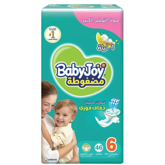 بيبي جوي حفائض مضغوطة مقاس 6 عبوة 46 حفاضة
