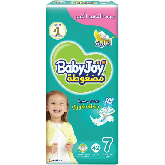 بيبي جوي حفائض مضغوطة مقاس 7 عبوة 42 حفاضة
