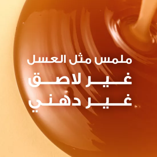 سيروم مرمم لأطراف الشعر الترا دوكس بالعسل من غارنييه , 115 مل