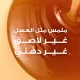 سيروم مرمم لأطراف الشعر الترا دوكس بالعسل من غارنييه , 115 مل