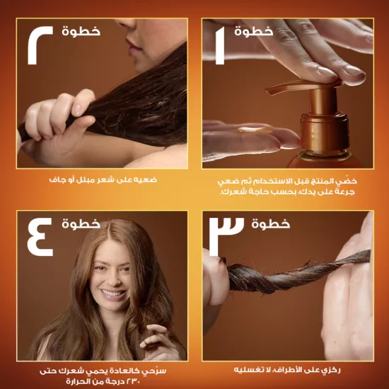 سيروم مرمم لأطراف الشعر الترا دوكس بالعسل من غارنييه , 115 مل