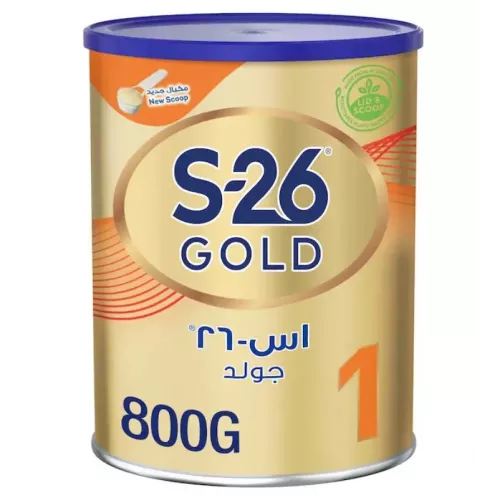 إس - 26 حليب جولد رقم (1) من الولادة حتي 6 أشهر - 800 جرام