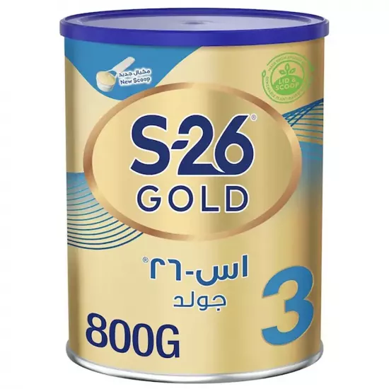 إس - 26 مسحوق حليب جولد للنمو رقم (3) من 1 الي 3 سنوات - 800 جرام