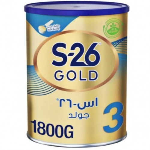 إس - 26 مسحوق حليب جولد للنمو رقم (3) من 1 الي 3 سنوات - 1.800 كجم