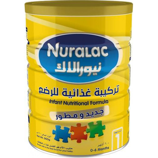 نيورالاك حليب الأطفال رقم (1) من عمر 0 الي 6 شهور - 900 جرام