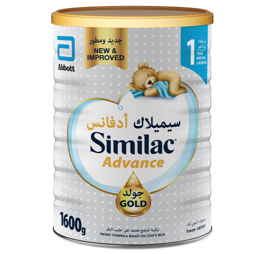 سيميلاك حليب أطفال رقم (1) من الولادة الي 6 أشهر - 1600 جرام سيميلاك حليب أطفال رقم (1) من الولادة الي 6 أشهر - 1600 جرام