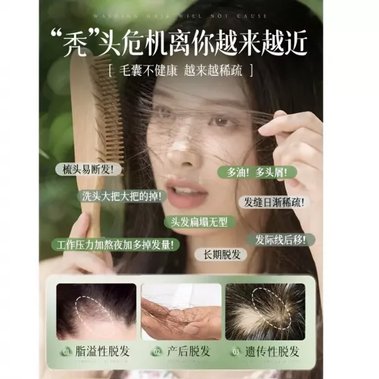 صابونة سفن جرين الصينية لتقوية الشعر بالأعشاب الطبيعية - 120 جرام