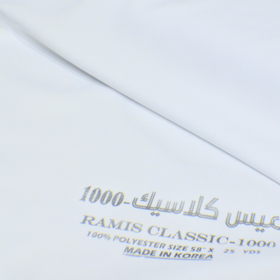 قماش رميس كلاسيك 1000 مقلم قماش رميس كلاسيك 1000 مقلم