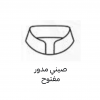 صيني دائري 