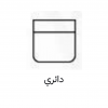 دائري 