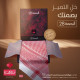 شماغ البصمة 28 إنجليزي 
