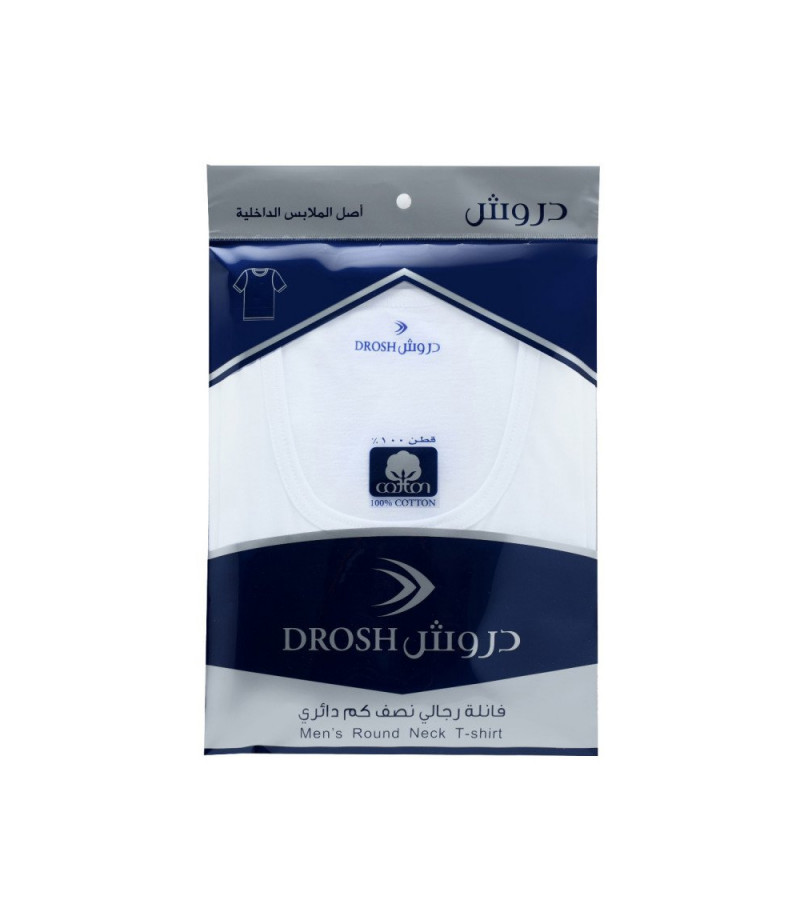 دروش فانلة رجالي نصف كم دائري دروش فانلة رجالي نصف كم دائري