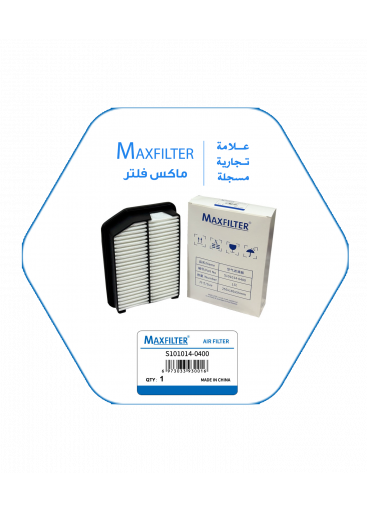 فلتر هواء S101014-0400