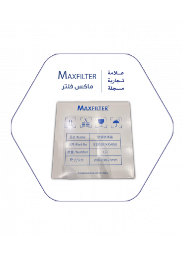 فلتر مكيف هافال  8100103XKV08B