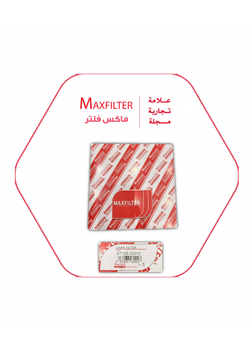 فلتر مكيف MaxFilter – 87139-32010