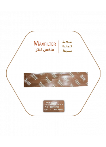 فلتر مكيف MaxFilter – 10002061 فلتر مكيف MaxFilter – 10002061