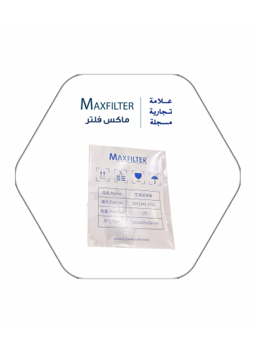 فلتر مكيف شانجان 75 - MaxFilter – S201041-3701 فلتر مكيف شانجان 75 - MaxFilter – S201041-3701