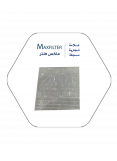 فلتر مكيف شانجان 75 - MaxFilter – CD101145-32001 فلتر مكيف شانجان 75 - MaxFilter – CD101145-32001