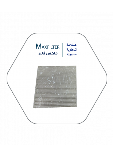 فلتر مكيف شانجان 75 - MaxFilter – CD101145-32001 فلتر مكيف شانجان 75 - MaxFilter – CD101145-32001