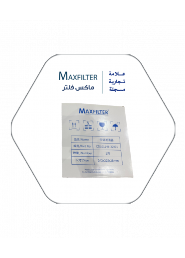 فلتر مكيف شانجان 75 - MaxFilter – CD101145-32001 فلتر مكيف شانجان 75 - MaxFilter – CD101145-32001