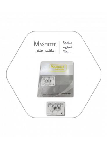 فلتر مكيف مازدا  MaxFilter – KD45-61-J6X