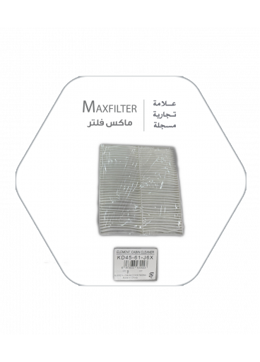 فلتر مكيف مازدا  MaxFilter – KD45-61-J6X