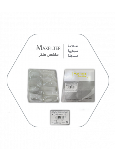 فلتر مكيف مازدا  MaxFilter – KD45-61-J6X