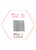 فلتر مكيف كورولا MaxFilter – 87139-12010
