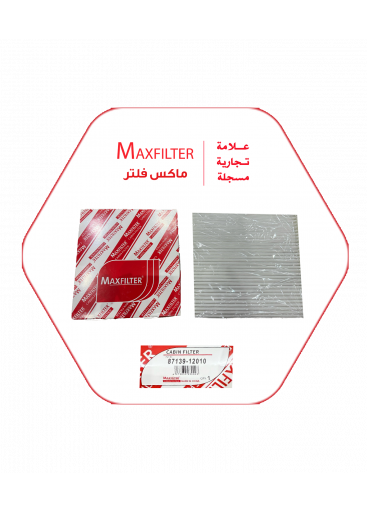 فلتر مكيف كورولا MaxFilter – 87139-12010