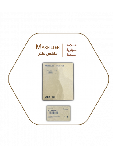 فلتر مكيف ام جي  MaxFilter – 10365251