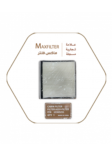 فلتر مكيف ام جي  MaxFilter – 10365251