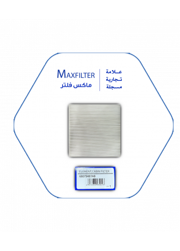 فلتر مكيف دودج MaxFilter – 68079487AB فلتر مكيف دودج MaxFilter – 68079487AB